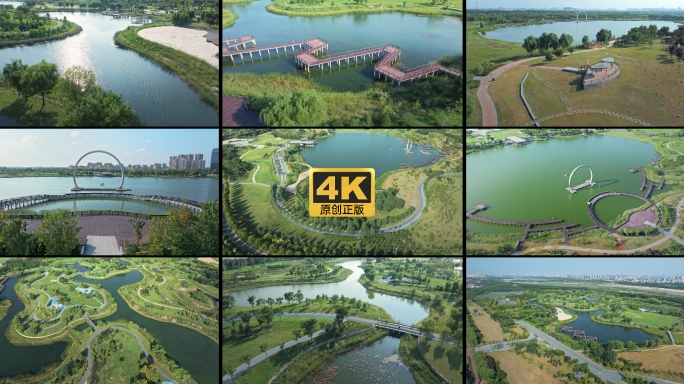 西安秦汉渭河湖泊湿地生态公园航拍