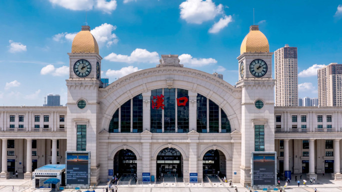 汉口火车站 蓝天白云 武汉铁路客运