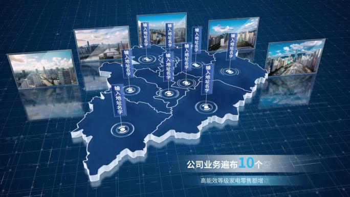 梅州市三维科技地图带图片展示