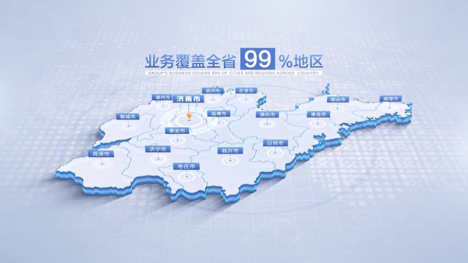山东地图山东省地图
