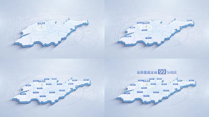 山东地图山东省地图