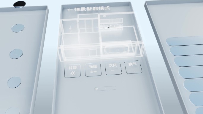 手机App界面应用UI展示动画