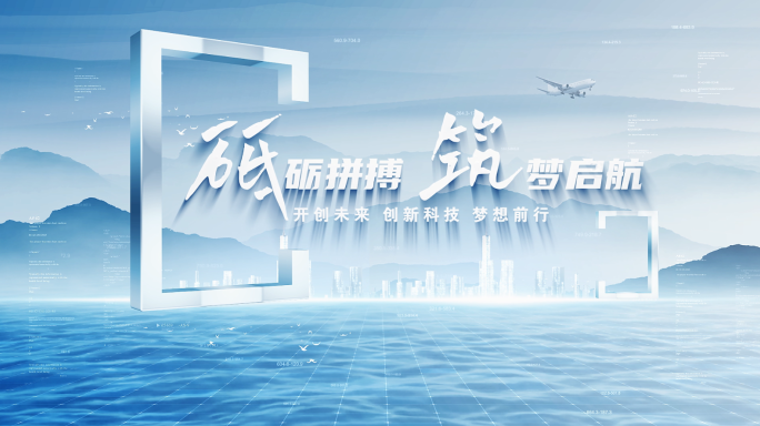 商务文字标题篇章