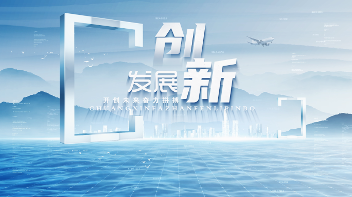 商务文字标题篇章