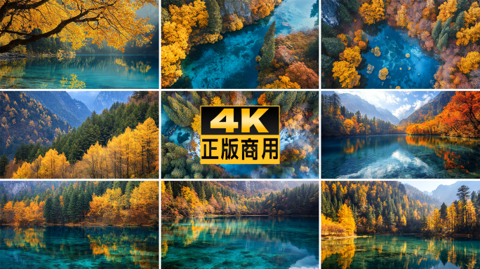 四川九寨沟山水风景秋天自然风光航拍延时