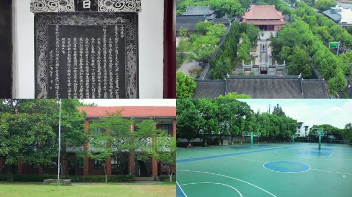 4k千年府学苏州中学