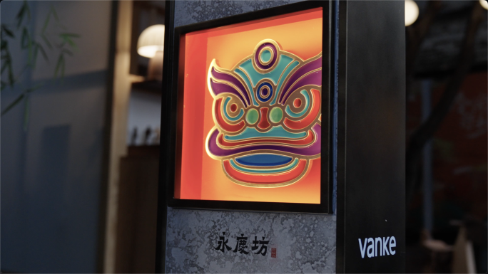 广州永庆坊人文生活夜晚悠闲01