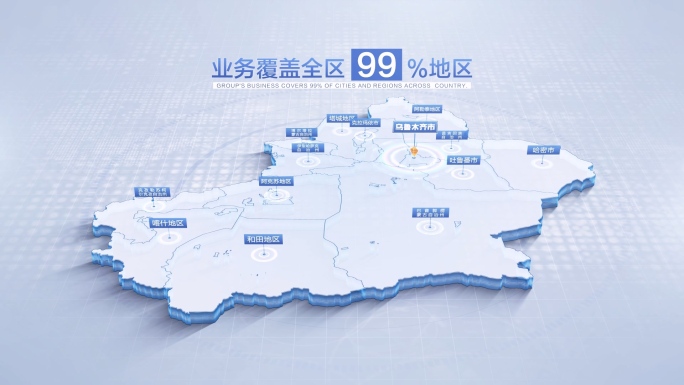 新疆维吾尔自治区地图