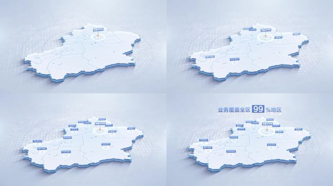 新疆维吾尔自治区地图