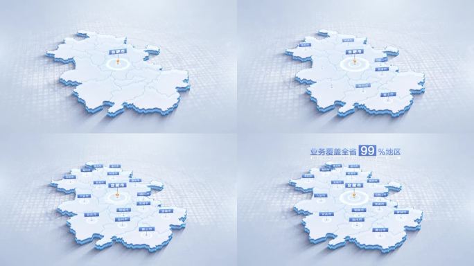 安徽地图安徽省地图