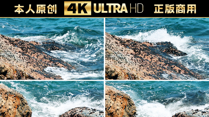 海浪慢镜头海浪升格海浪拍打礁石4k实拍