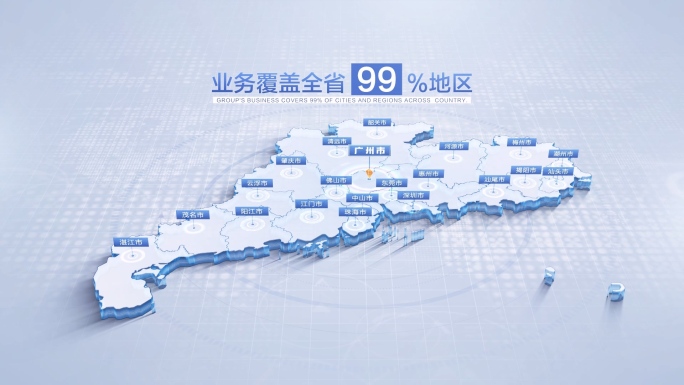 广东地图广东省地图