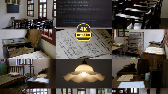 越南青年革命同志会旧址