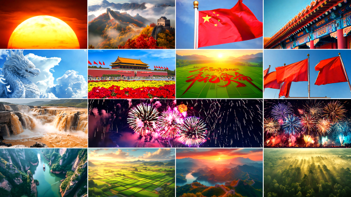 国庆 中国梦 歌唱祖国 美丽中国 新时代