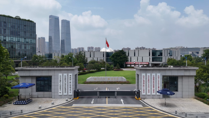 4K航拍湘江新区管委会2024