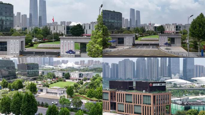 4K航拍湘江新区管委会2024