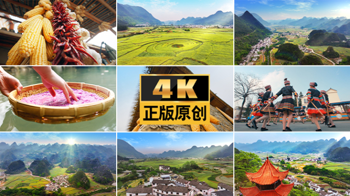 万峰林贵州宣传片航拍万峰林地标兴义万峰林