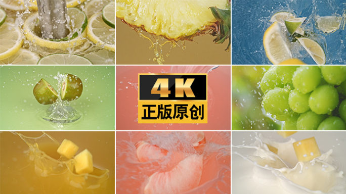 水果店视频宣传新鲜水果水果合集蔬菜水果