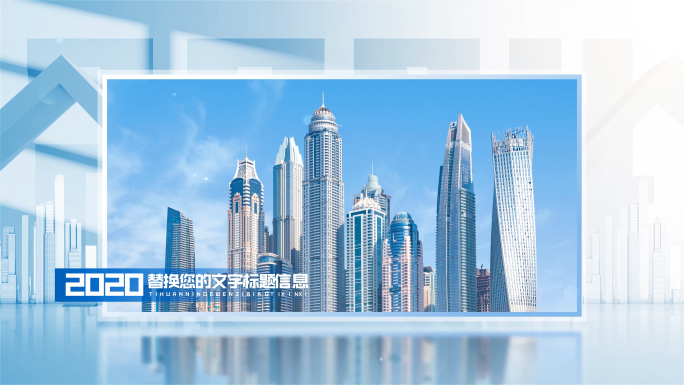 科技图文展示
