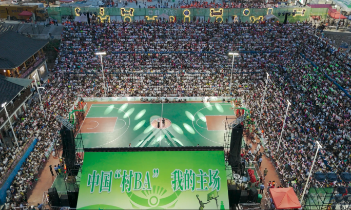 贵州村BA篮球赛