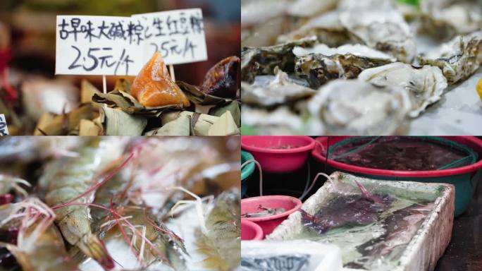 厦门八市菜市场空镜合集