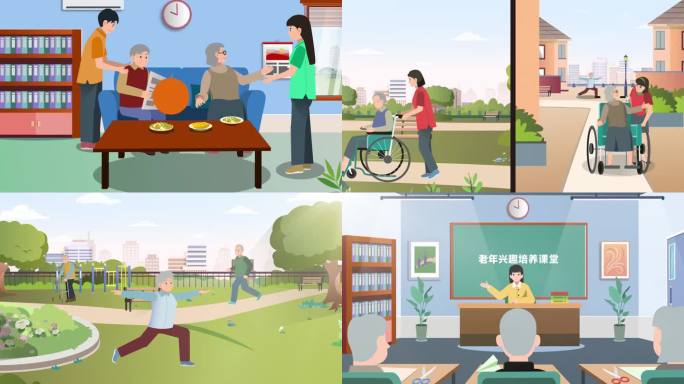 人口老龄化老年养老MG动画
