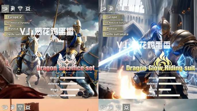 方板中世纪骑士SLG手游买量AI视频素材