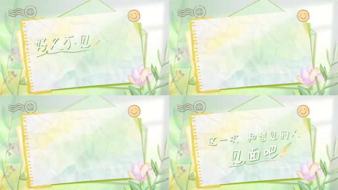 【AE模版】清新写信风格标题板动画