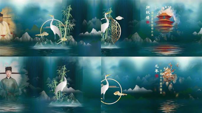新中式国风照片水墨图文