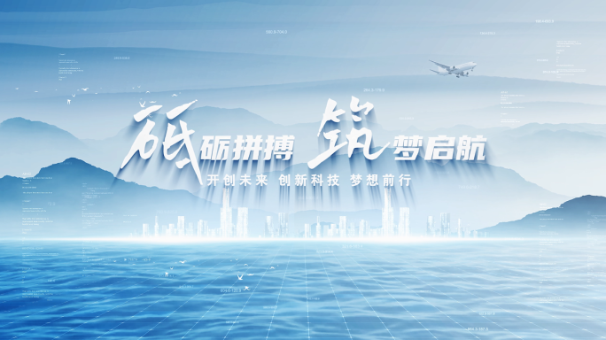 商务文字标题篇章