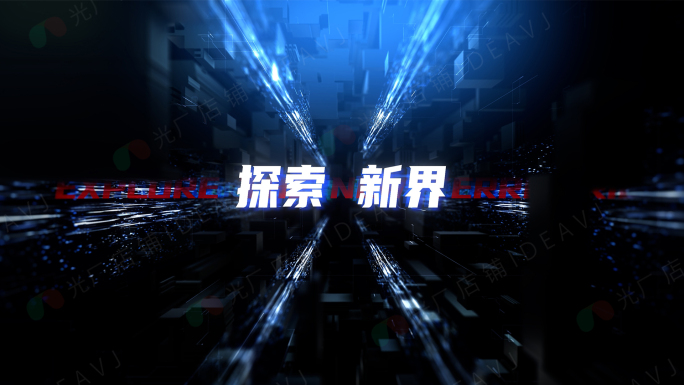 震撼开场发布视频