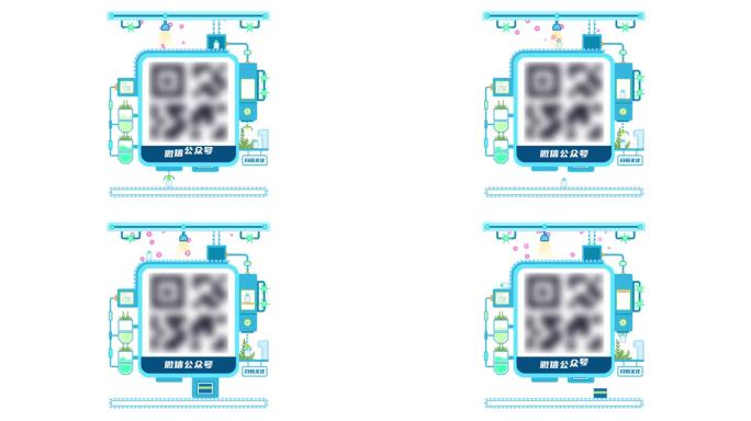 二维码动画mg卡通 可联系定制