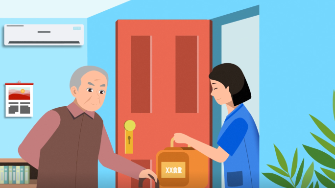 人口老龄化老年养老MG动画