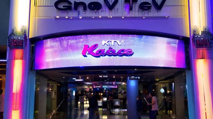 音乐 ktv 片头