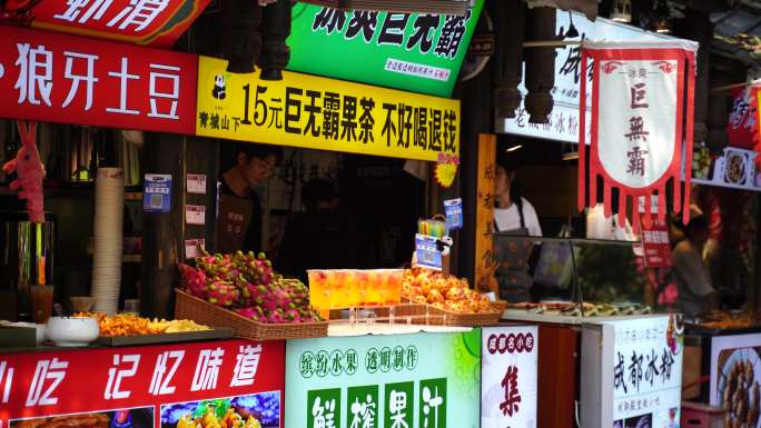 成都锦里古街走路第一视角路上行人街景人流