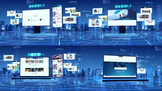 电脑桌面应用手机APP界面介绍