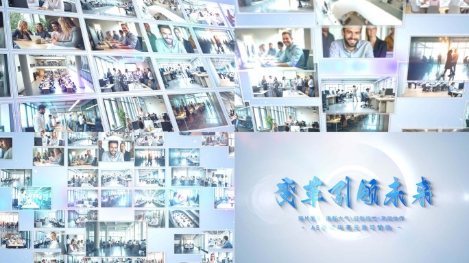 照片展示图片汇聚AE模板02