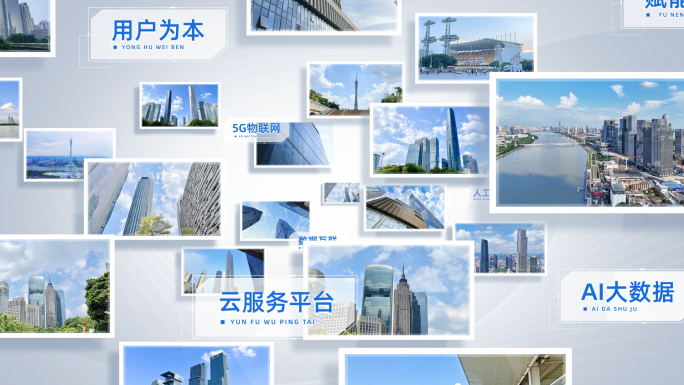 图片文字汇聚logo展示模板 18