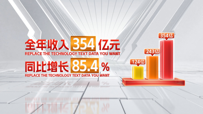 科技红色简洁柱状图包装