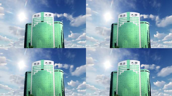 令令开门投资大厦