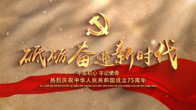 照片墙图文汇聚AE模板