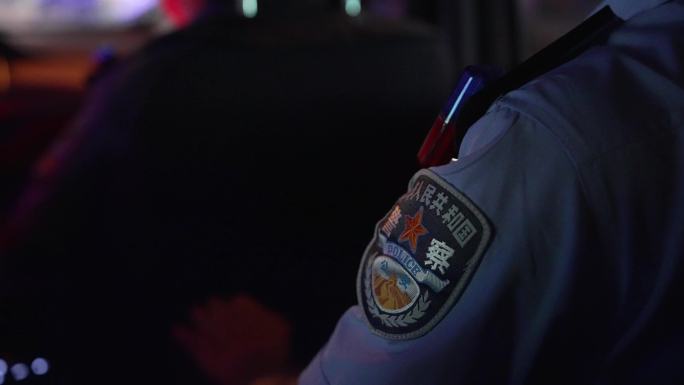 警察出警巡逻