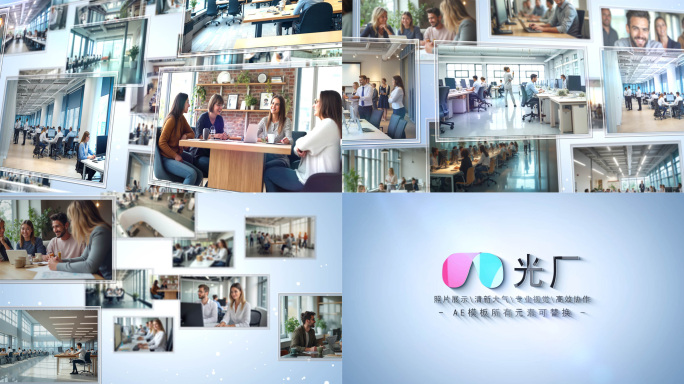 照片展示图片汇聚AE模板01