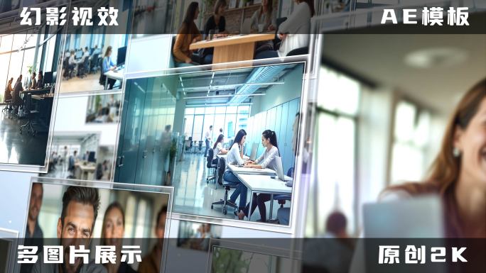 照片展示图片汇聚AE模板01