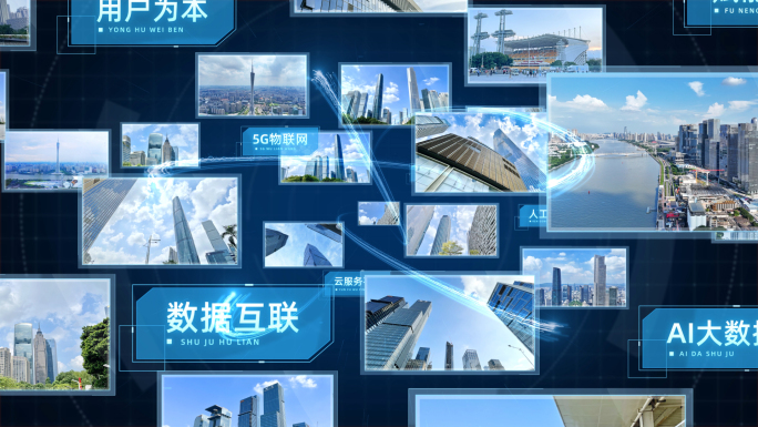科技感照片文字汇聚logo模板 19