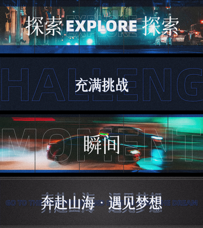 质感图文快闪（无插件 含4k）
