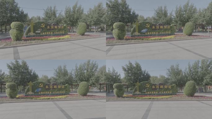 城市建设生态文明人文宜居广场宣传片