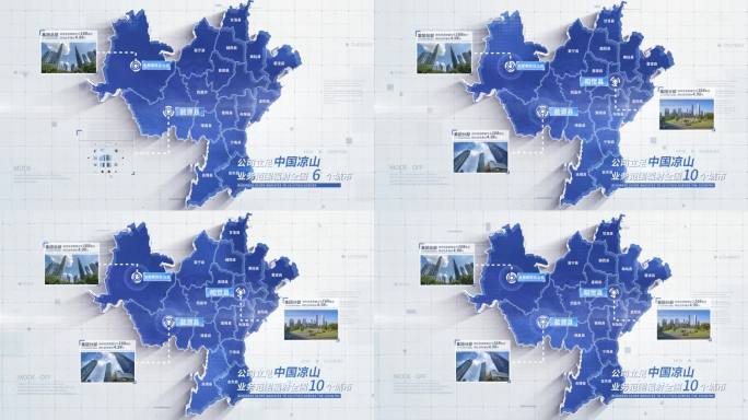 无插件 凉山地图 凉山彝族自治州地图