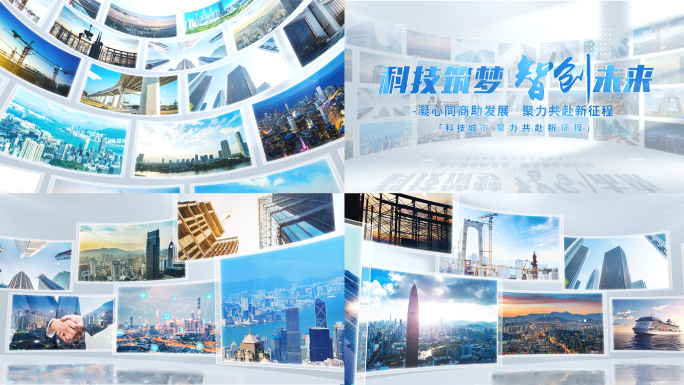 明亮弧形多照片墙展示