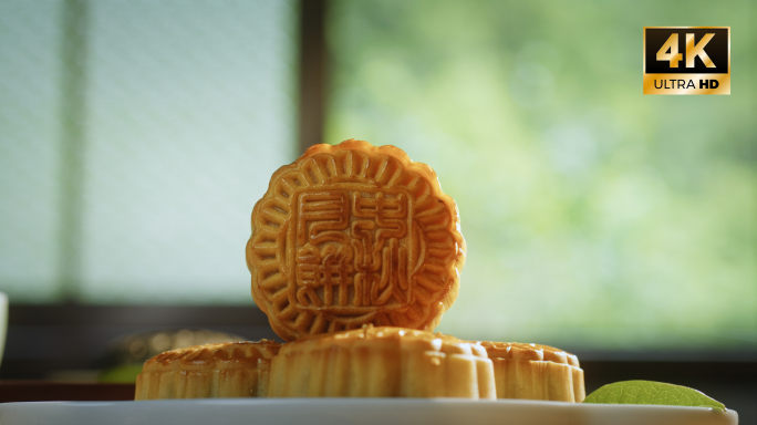 4k中秋月饼 手工制作月饼 月饼展示